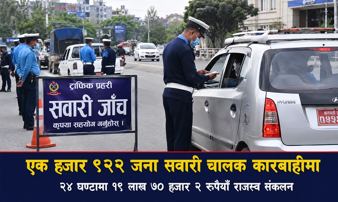 एक हजार ९२२ जना सवारी चालक कारबाहीमा