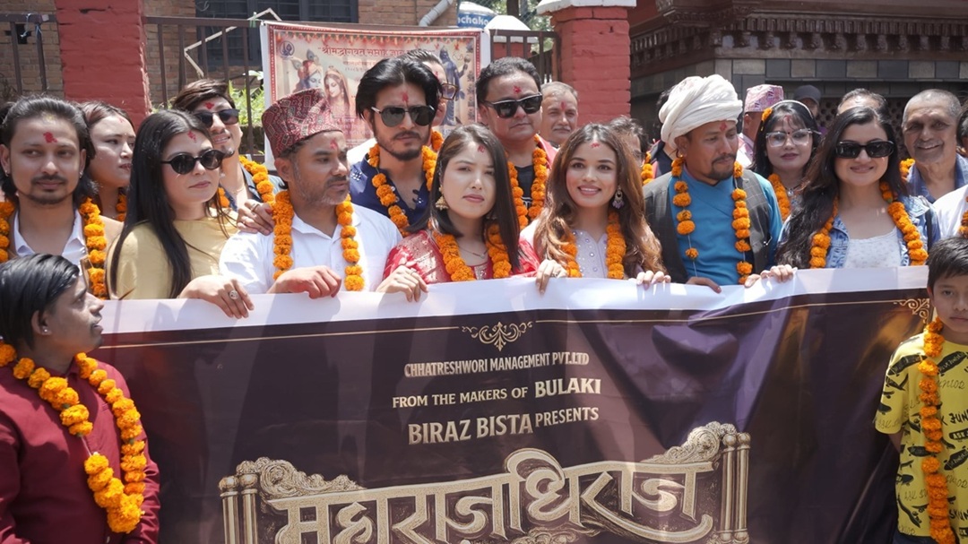 महाराजधिराजमा ८० भन्दा बढी कलाकारले अभिनय गर्दै