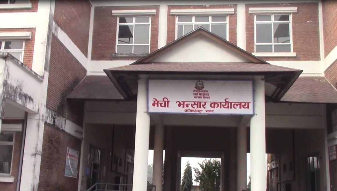 मेची भन्सारमा १३ अर्ब बढी राजस्व संकलन