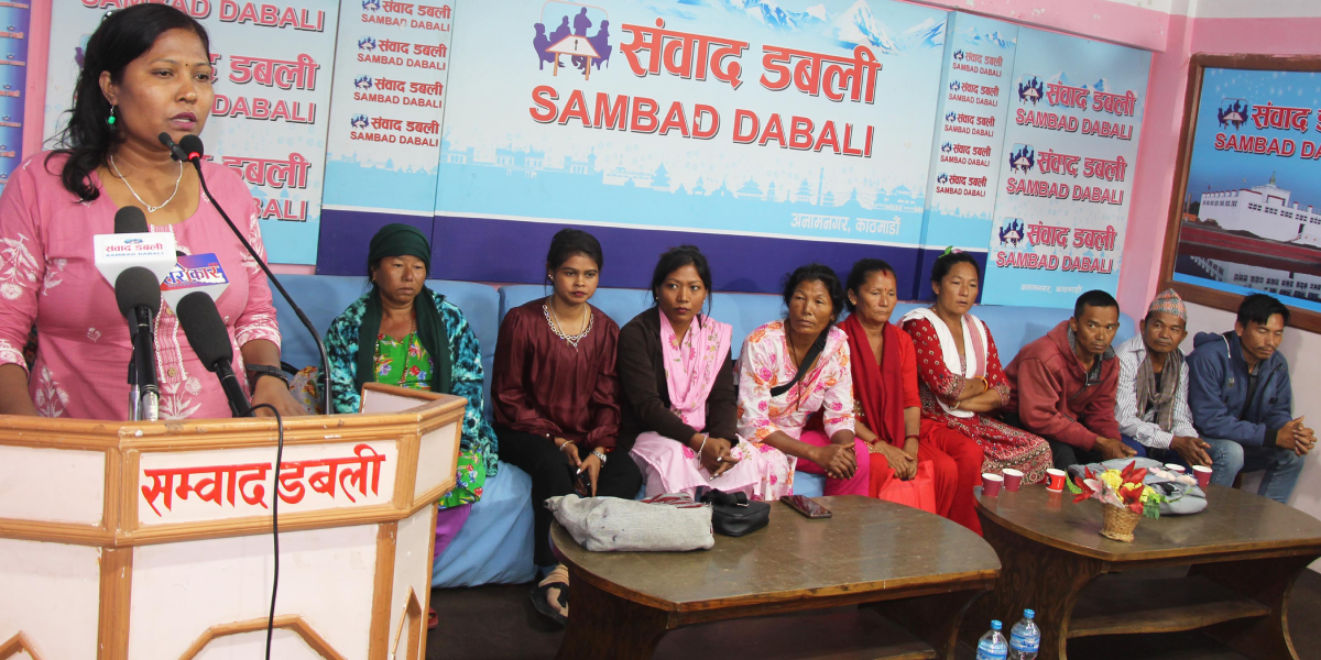 मुक्त कमलरीको उचित व्यवस्थापन माग गर्दै सरकारको ध्यानाकर्षण