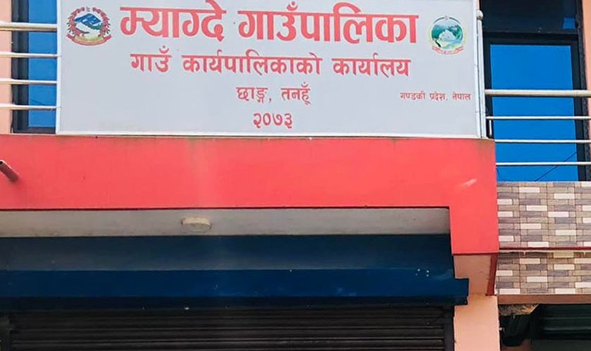 तनहुँको म्याग्दे गाउँपालिकाका ९६ श्रमिक मजदुर कोषमा सूचीकृत