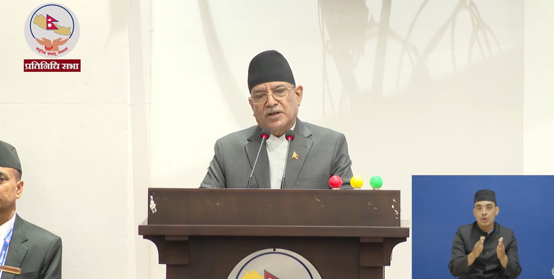 संसदलाई ‘बलिदानको उपज’ भन्दै रास्वपालाई दिए प्रचण्डले बधाई