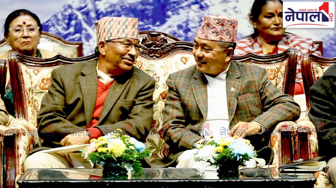 समायोजनमा ढिलाइ : राप्रपा-राप्रपा नेपाल एकीकरण अलपत्र