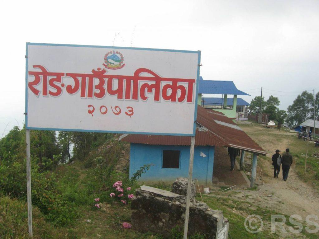 एक हजार आठ सयभन्दा बढी अव्यवस्थित बसोबासीलाई पुर्जा दिइने