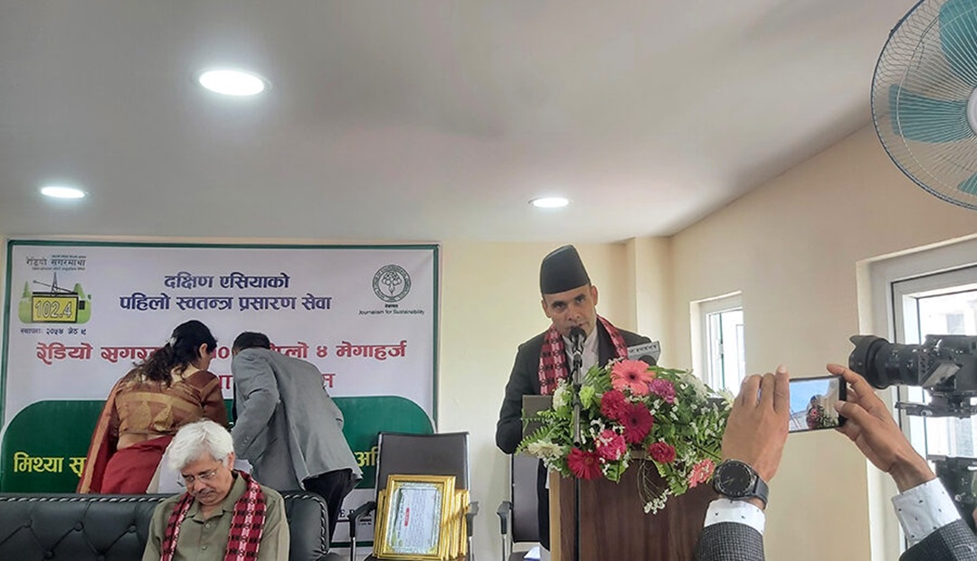 रेडियो सगरमाथाको ३० औँ स्थापना दिवस भव्यताका साथ सम्पन्न