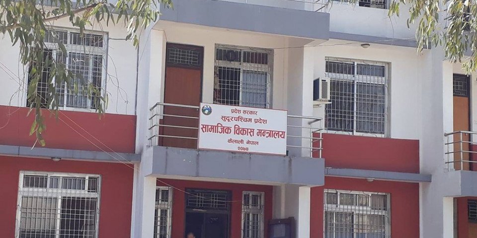 अस्पताल सञ्चालनका विषयमा देखिएको विवादप्रति मन्त्रालयको ध्यानाकर्षण