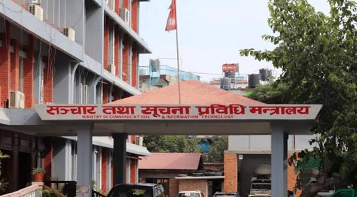 शासकीय सुधारका सय बुँदे कार्यसूचीमा सञ्चार मन्त्रालयको उल्लेख्य प्रगति, अधिकांश काम सम्पन्न