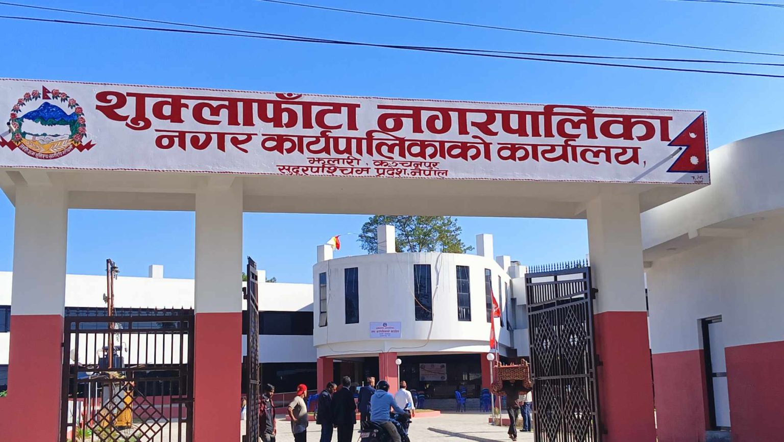 शुक्लाफाँटा नगरपालिकाद्वारा निःशुल्क शव चिस्यान सेवा सञ्चालन