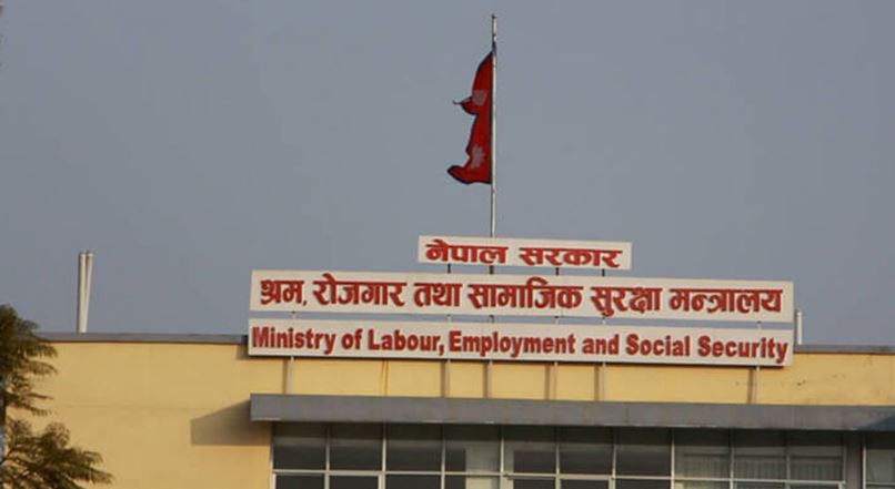 रोजगार सेवा केन्द्र अब ‘रोजगार, सीप तथा उद्यमशीलता केन्द्र’मा रूपान्तरण हुने