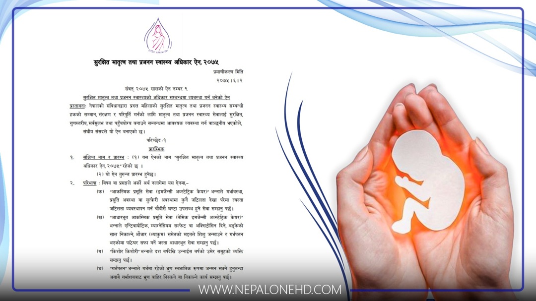 नेपालमा के छ गर्भपतन कानून ?