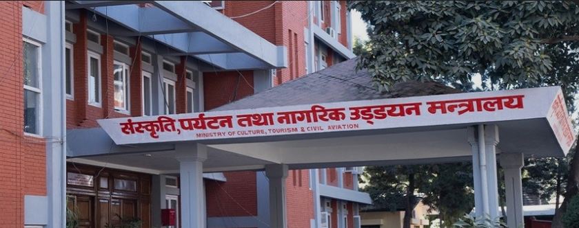 रोयल्टी, प्रतिलिपि अधिकार तथा बौद्धिक सम्पत्तिसम्बन्धी अध्ययन गर्न जाँचबुझ समिति गठन