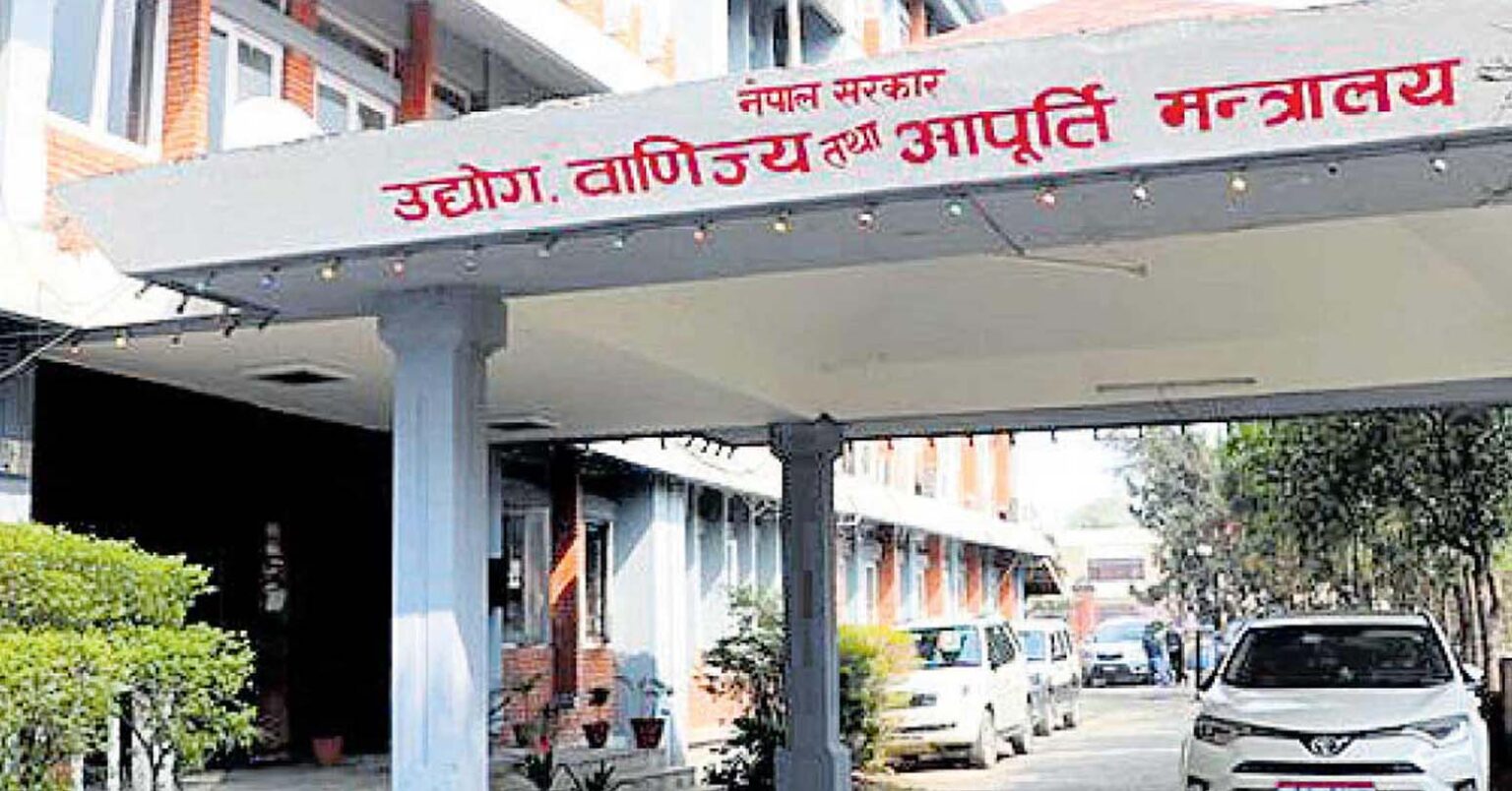 ‘चिनीलगायत अत्यावश्यक वस्तुको नियमित आपूर्ति गराउँछौँ’