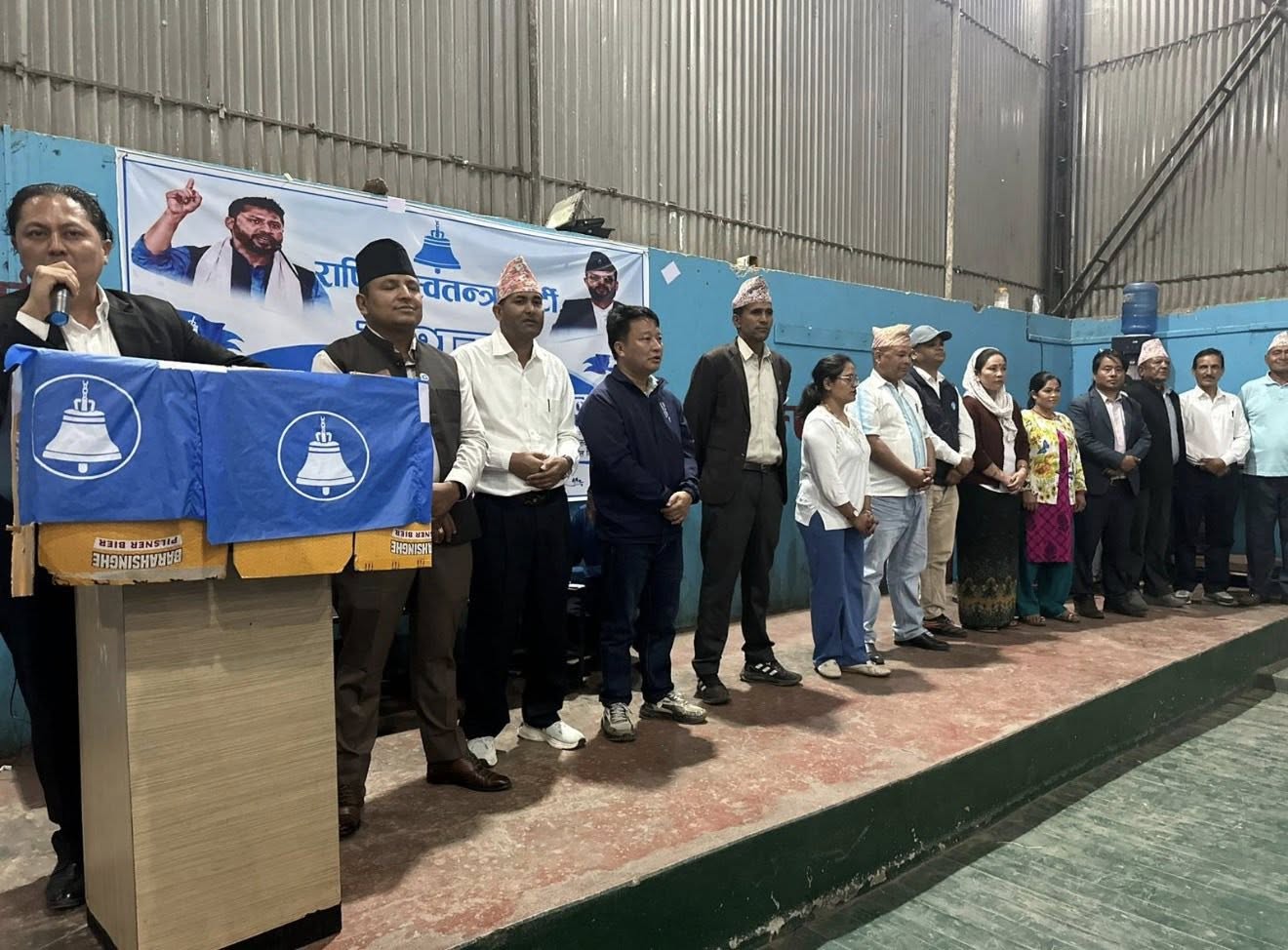 रास्वपा रोल्पाको सभापतिमा बलाराम थापा