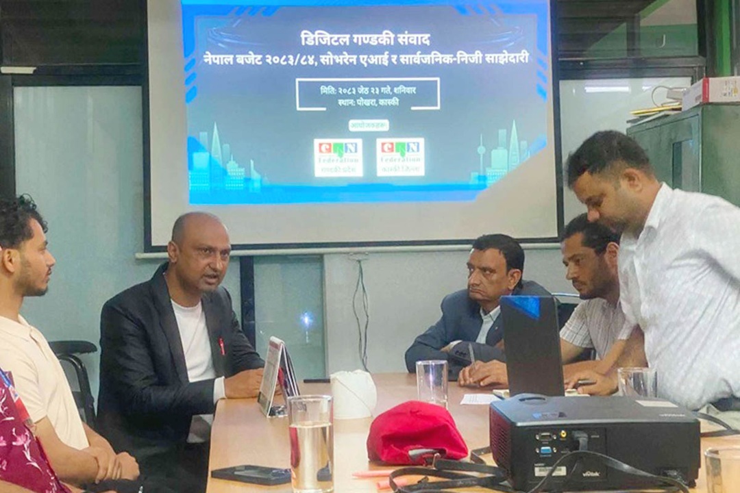‘डिजिटल गण्डकी संवाद २०२६’ सम्पन्न, नेपालको डिजिटल रूपान्तरणका लागि रणनीतिक खाका सार्वजनिक
