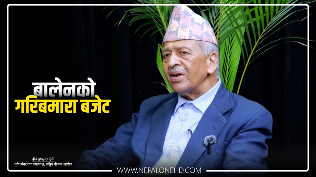 गरिबलाई शुल्क, धनीलाई छुट : किसानले दुई करोड लगानी कसरी गर्ने ? (अन्तर्वार्ता)
