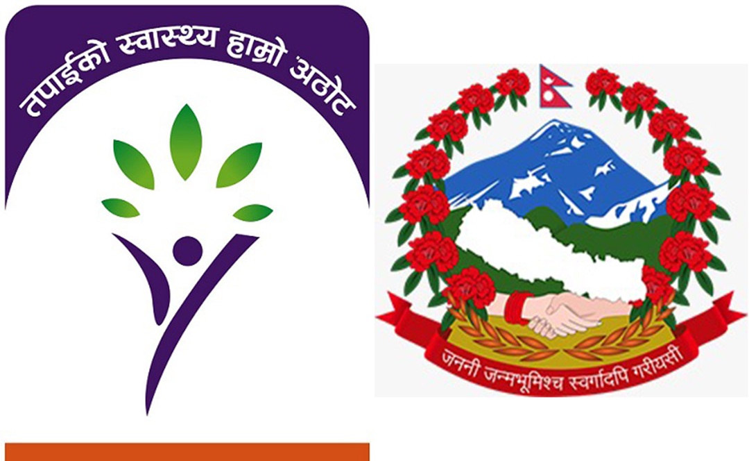 स्वास्थ्य बिमा बन्द, बिरामी आफ्नै खर्चमा उपचार गर्न बाध्य