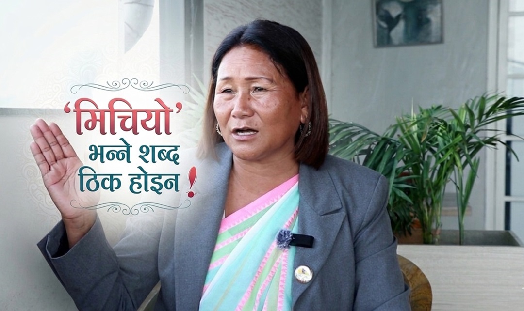 रास्वपा सांसद इन्दिराकाे ठहर : प्रधानमन्त्रीले भारतीय भूमि नेपालले ‘मिच्याे’ भन्नु गलत