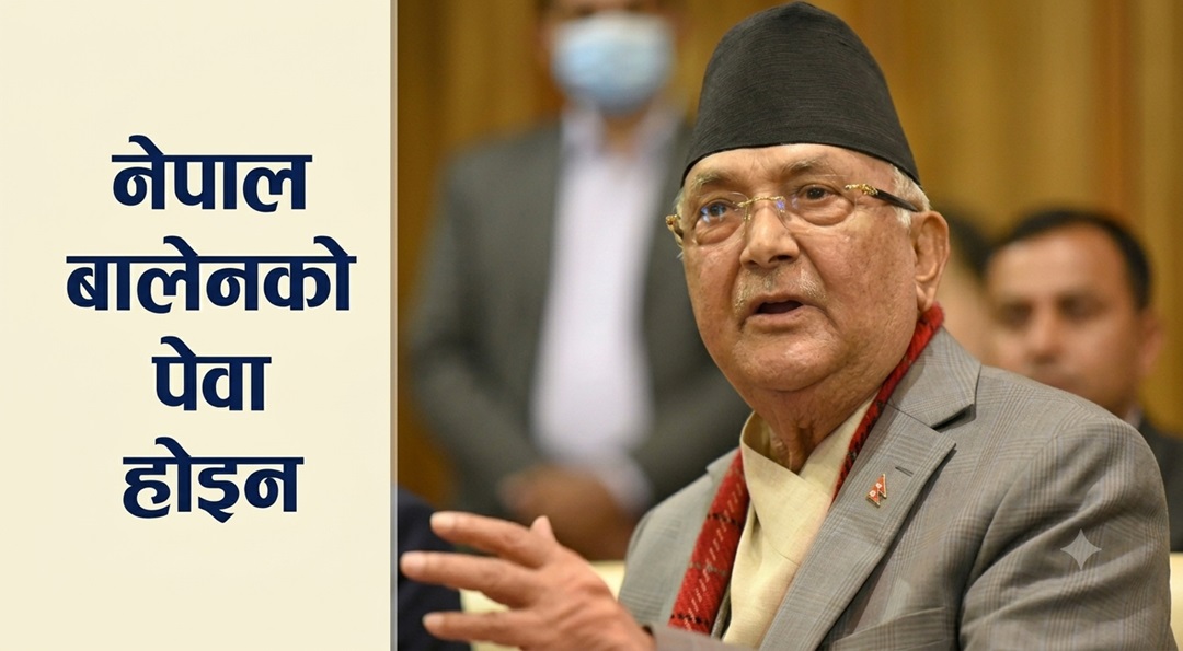बालेनको बोली देशद्रोही, नेपाल उनको पेवा होइन