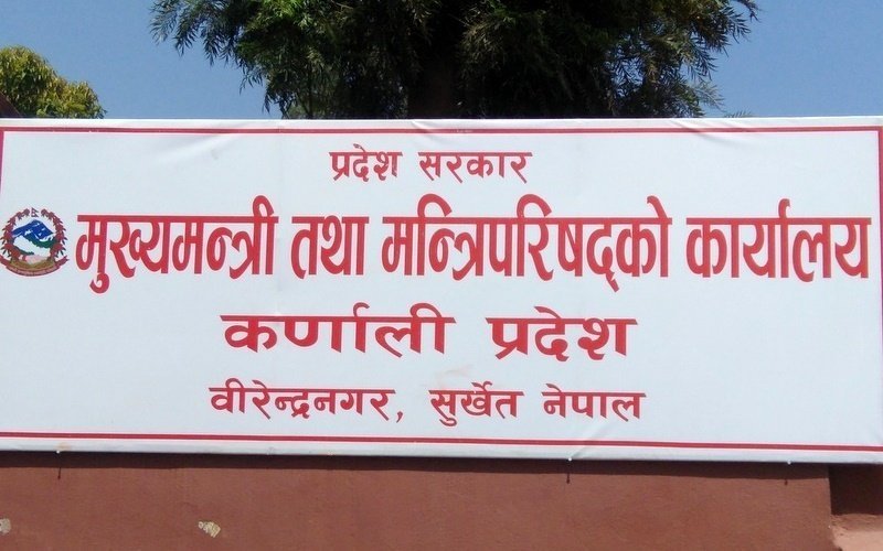 कर्णाली मन्त्रिपरिषद्ः छ निर्देशनालय र तीन प्रशिक्षण केन्द्रको पुनःसंरचना गर्दै