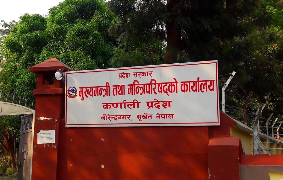 कर्णाली प्रदेशको आगामी आर्थिक वर्षको बजेट मन्त्रिपरिषद्बाट स्वीकृत
