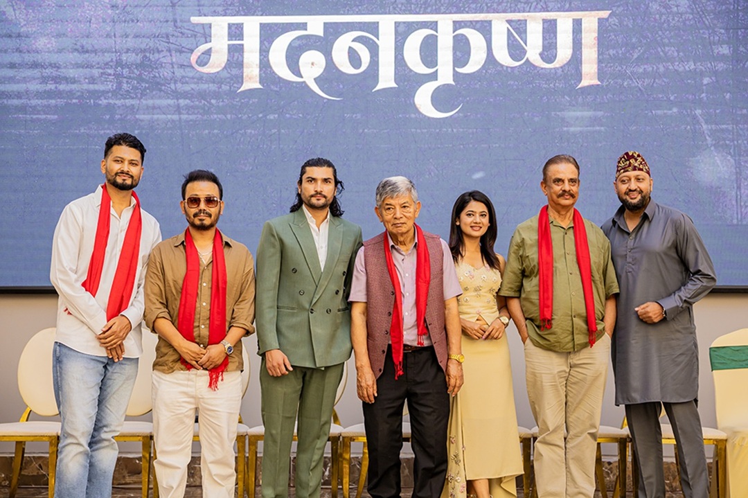 वरिष्ठ कलाकार मदनकृष्ण श्रेष्ठको जीवनमा आधारित बायोपिक ‘मदनकृष्ण’ बन्दै