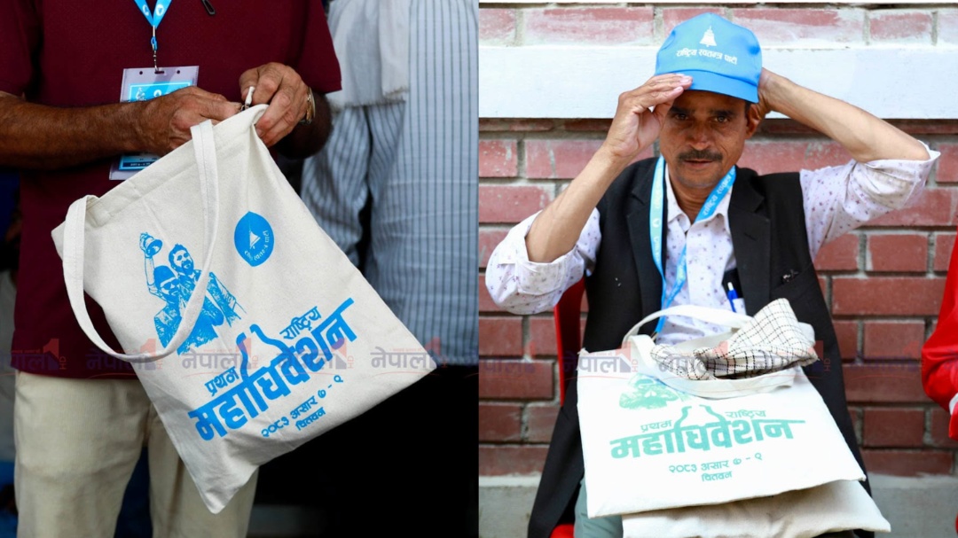 रास्वपाको झोलाभित्र के छ?