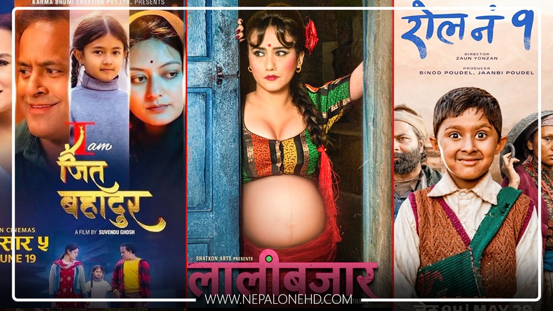 ‘लालीबजार’को दबदबा : ‘रोल न.१’ र ‘आइ एम जीतबहादुर’ले कति कमाए?