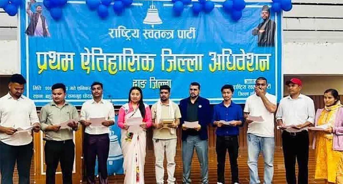 किरण खनाल रास्वपा दाङको सभापति निर्वाचित