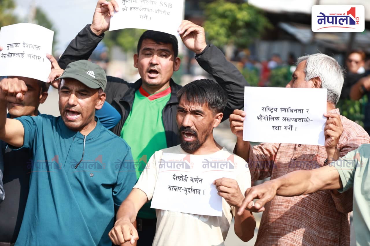 सुस्तामा भारतीय एसएसबीको हस्तक्षेपविरुद्ध नेकपा माओवादीद्वारा माइतिघरमा विरोध प्रदर्शन (तस्बिरहरु)