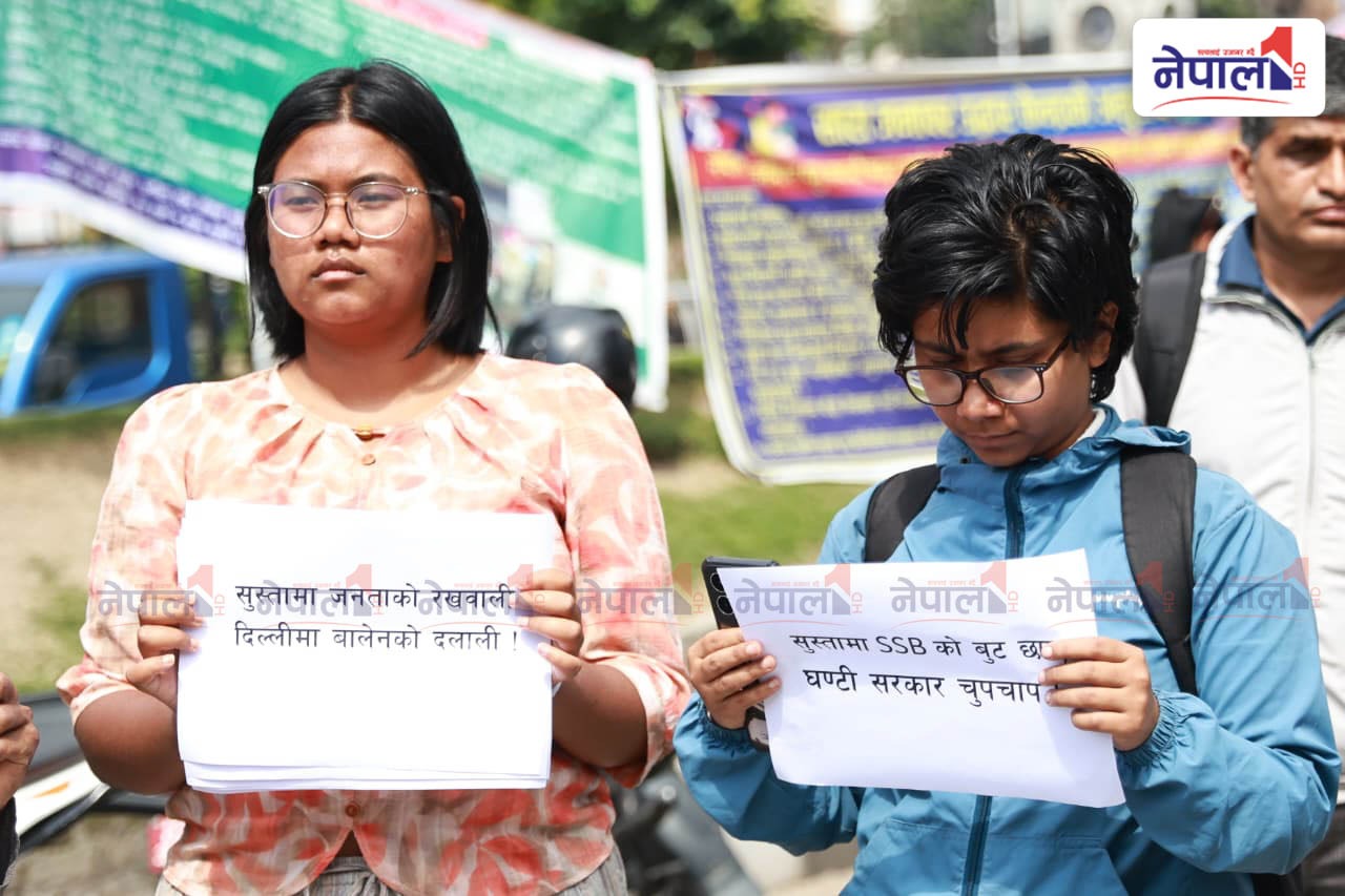 प्रधानमन्त्रीको अभिव्यक्तिले एसएसबी नेपाल पसेको वैज्ञानिक समाजवादी विद्यार्थी संगठनको आरोप[तस्बिरहरु]