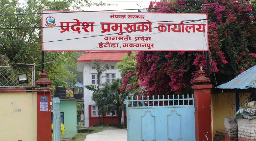 सरकारी कामकाजमा स्थानीय भाषा प्रयोगको नीति कार्यान्वयनमा जोड