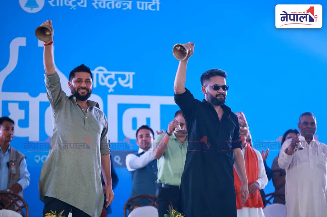 वर्षासँगै यसरी सुरु भयो रास्वपाको महाधिवेशन [तस्वीरहरू]