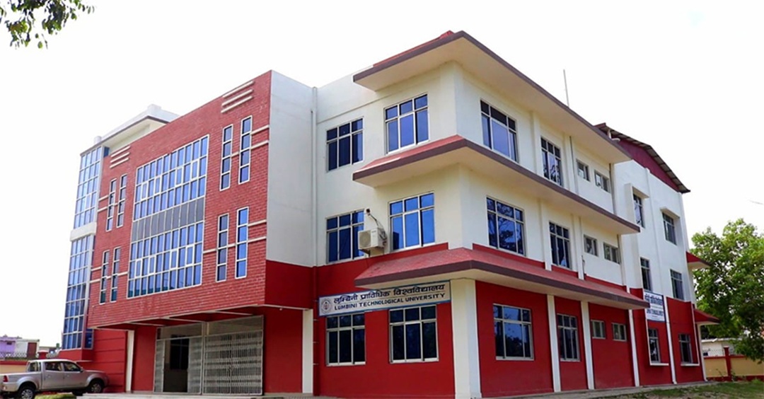नेपालगन्जमा सुरु भयो प्रविधि राष्ट्रिय सम्मेलन