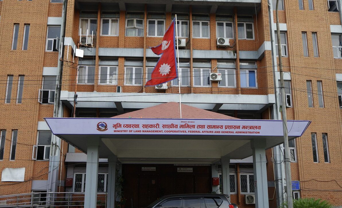 रावल आयोग कार्यान्वयन गर्न भूमि मन्त्रालयले बनायो समिति