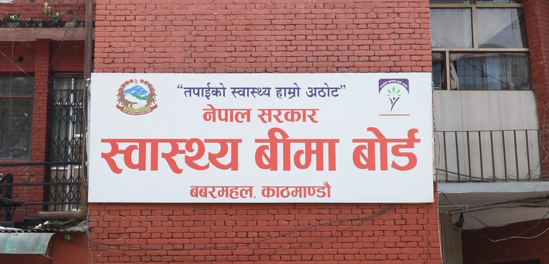 बोर्डको निर्देशन : निजी अस्पतालमा आकस्मिक सेवाबाहेक बीमा सेवा सीमित