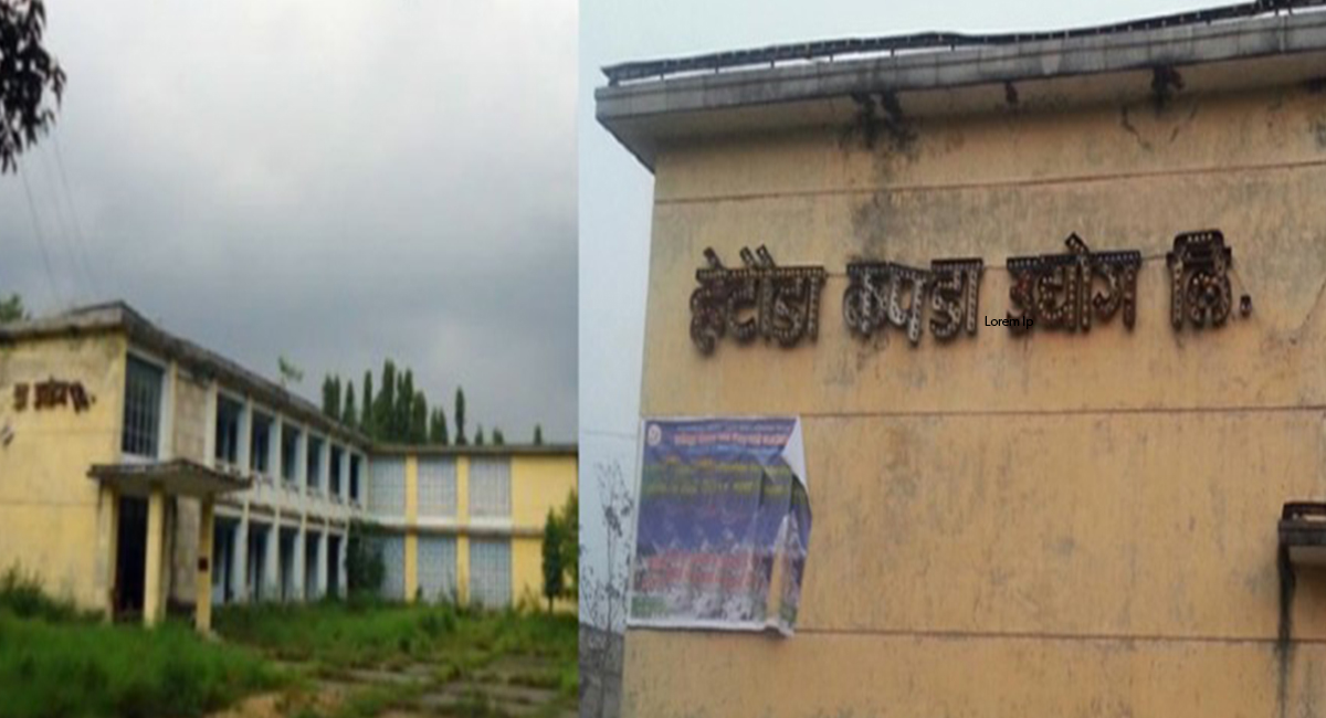 २६ वर्षदेखि बन्द हेटौँडा कपडा उद्योग ब्युँताउने सरकारको तयारी