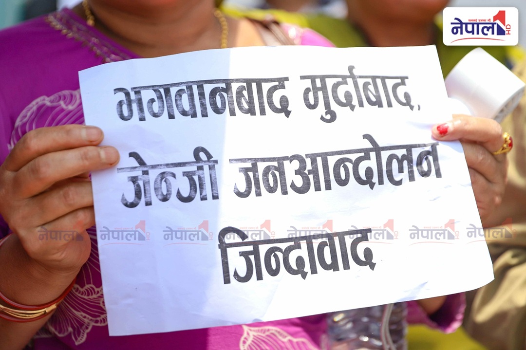 पोखरामा रास्वपा अधिवेशनस्थल बाहिर ‘जेन्जी आन्दोलन’ पक्षको शान्तिपूर्ण धर्ना(तस्बिरहरु)