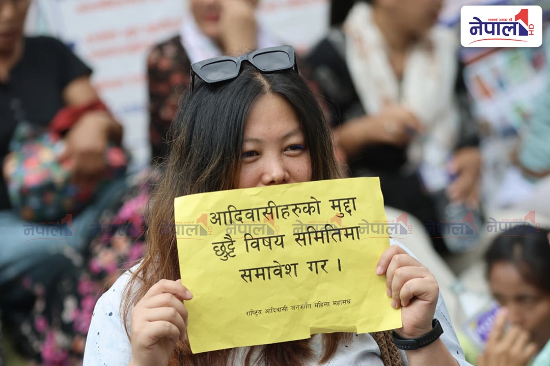 आदिवासी जनजाति महिला महासंघको माइतीघरमा खबरदारी कार्यक्रम(तस्बिरहरु)