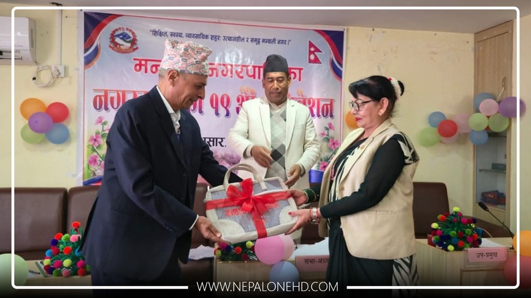 मन्थली नगरपालिकाको बजेट १ अर्ब ३ करोड