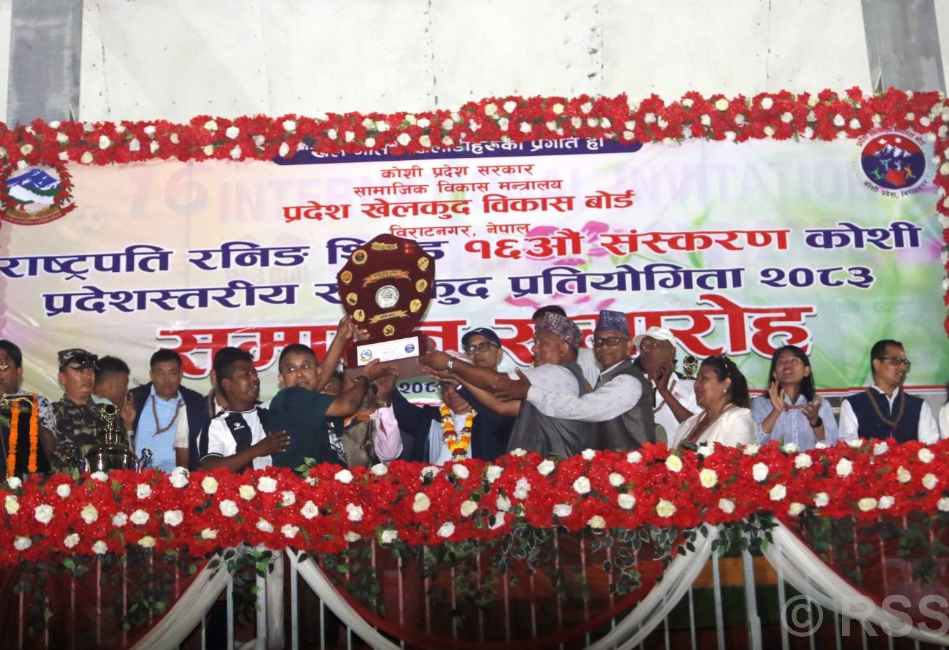कोशी प्रदेशस्तरीय राष्ट्रपति रनिङ शिल्डमा सुनसरी च्याम्पियन