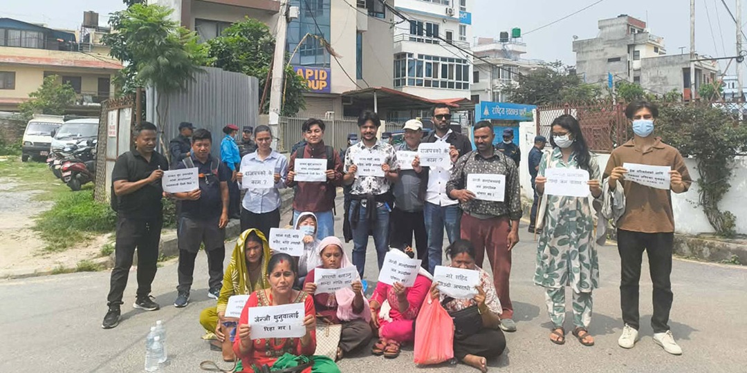 न्याय माग्दै रास्वपा कार्यालय घेराउ गर्न पुगे जेनजी अभिभावक