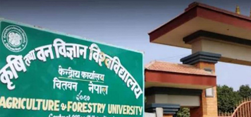 आज कृषि तथा वनविज्ञान विश्वविद्यालयको पाँचौँ दीक्षान्त
