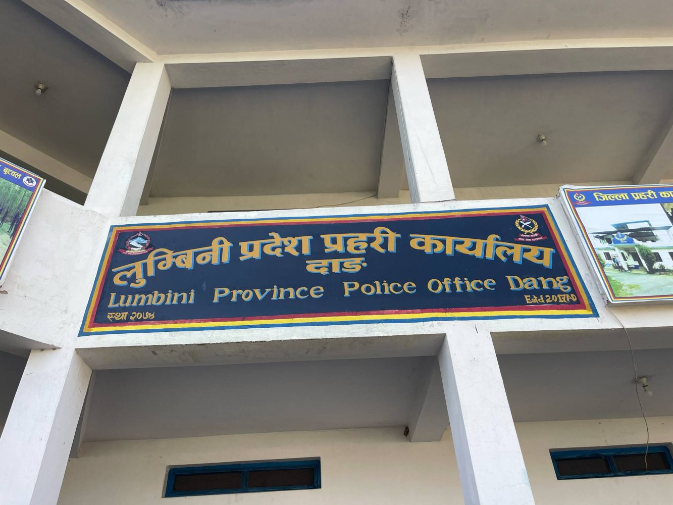 लुम्बिनी प्रदेश प्रहरीको विशेष ‘अपरेसन’, सुशासनका पक्षमा सहयोग