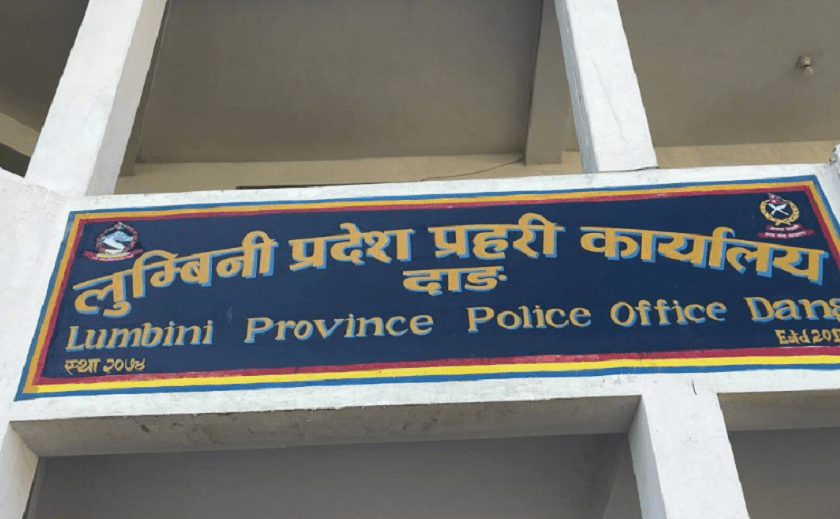 लुम्बिनी प्रदेश प्रहरीद्वारा शान्ति, सुरक्षाका पक्षमा तीन दिने कार्यक्रम सार्वजनिक