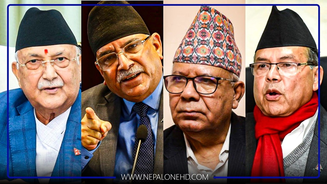 एउटै मञ्चमा देखिँदै ओली, ‘प्रचण्ड’, माधव र झलनाथ