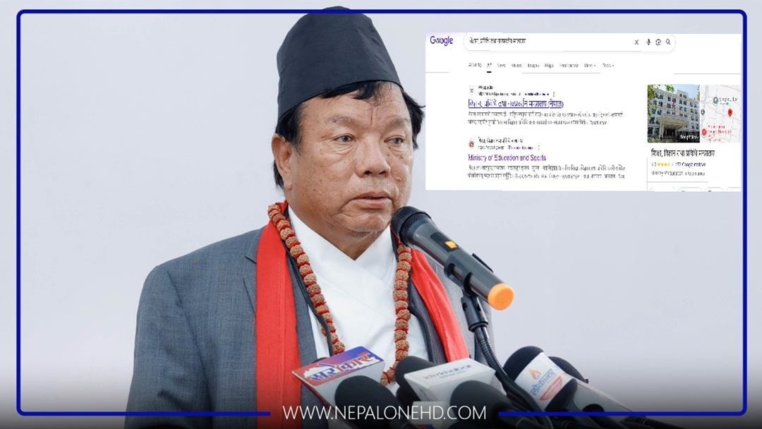 किन भेटिँदैन विज्ञान, प्रविधि तथा नवप्रवर्तन मन्त्रालयको वेबसाइट ?