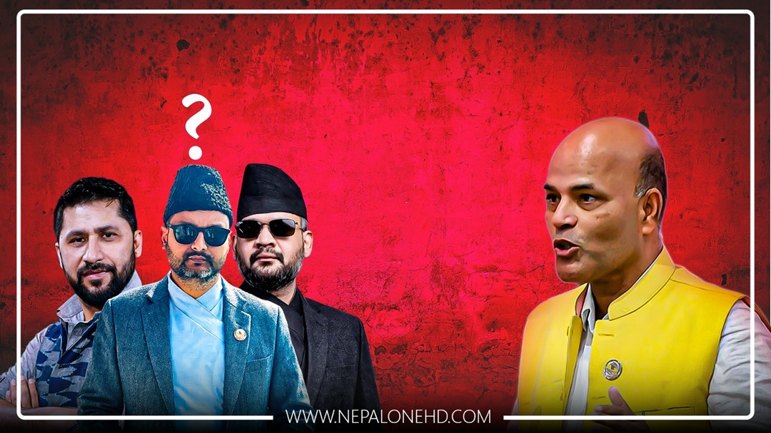 रास्वपामा रडाको