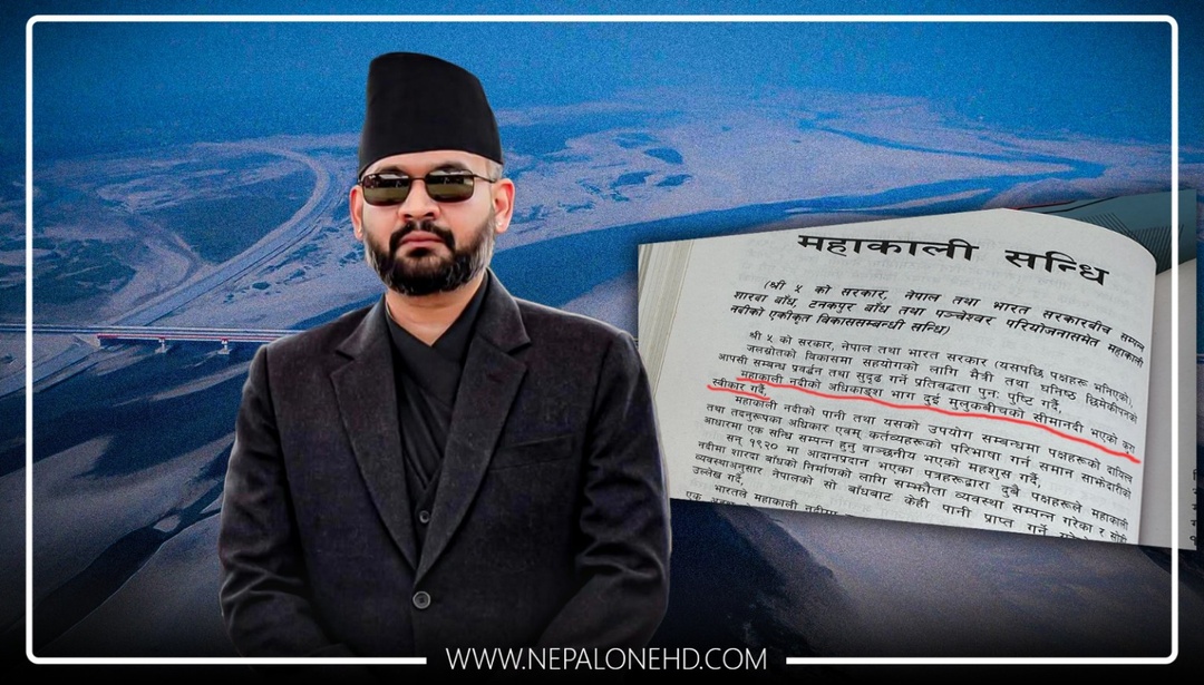 बालेनलाई महाकाली सन्धिको गल्ती दोहोर्‍याउने छुट छैन