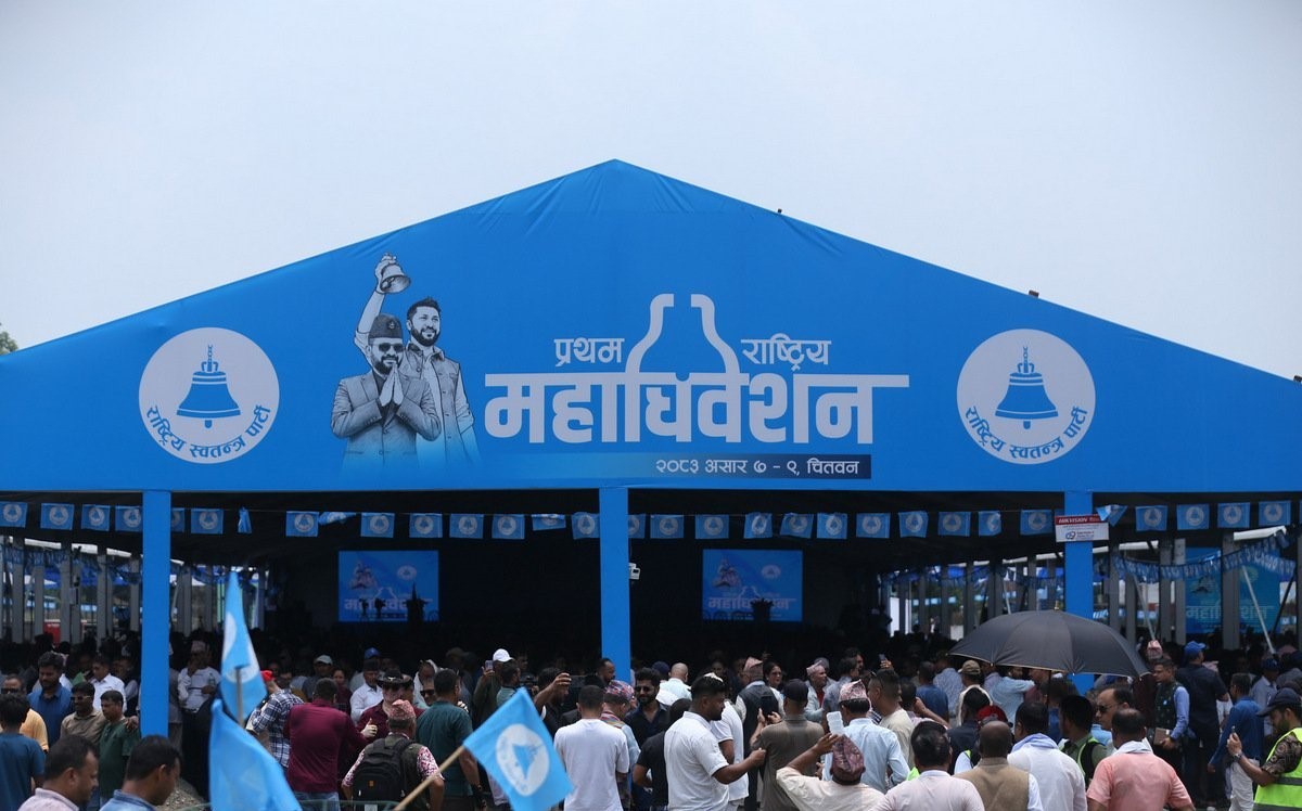 रास्वपा महाधिवेशन : चितवनका नेता खुसी