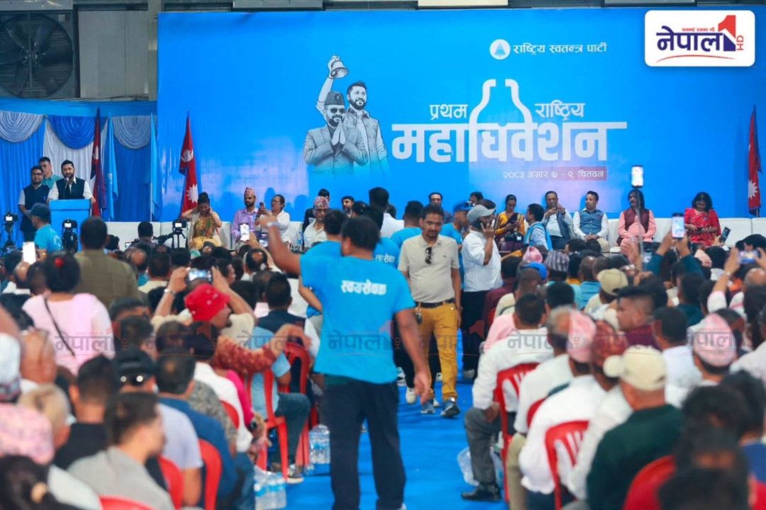 रास्वपा महाधिवेशन : सातै प्रदेशबाट ५-५ केन्द्रीय सदस्य निर्वाचित हुने